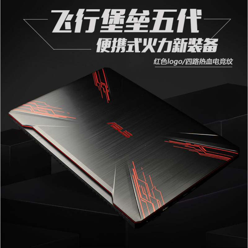 笔记本电脑出租