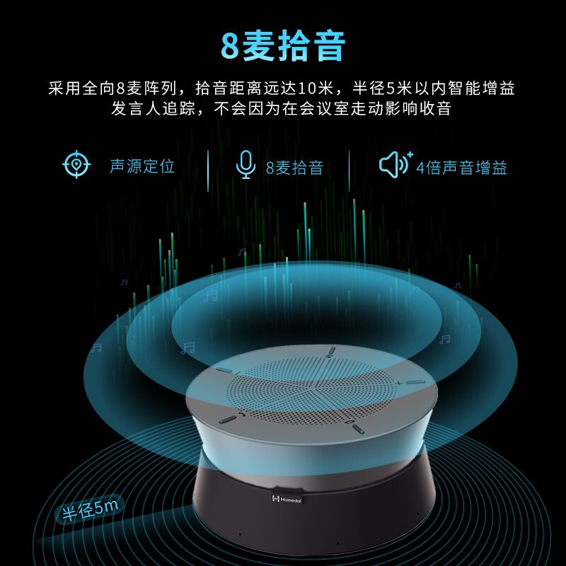 全向麦克风出租